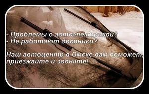 фото аккумулятора